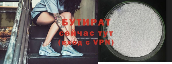 эйфоретик Тобольск