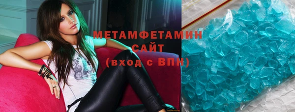 мяу мяу кристалл Тихорецк