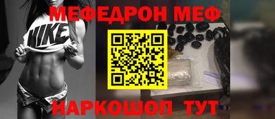 мдпв Балашиха