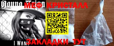 а пвп мука Беслан