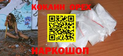 бутик Аргун