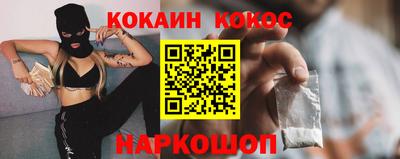 бутик Аргун