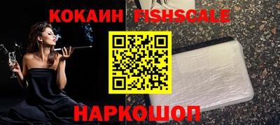 мефедрон VHQ Апшеронск