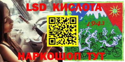 гидропоника Балахна