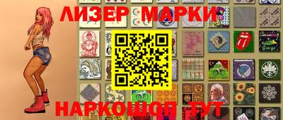 мефедрон VHQ Апшеронск