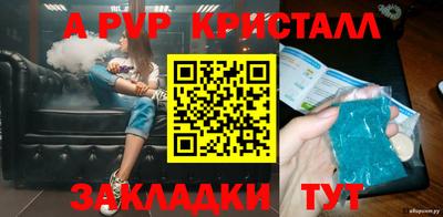 бутик Аргун
