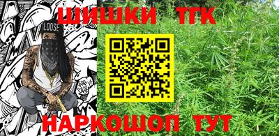 бутик Балаково