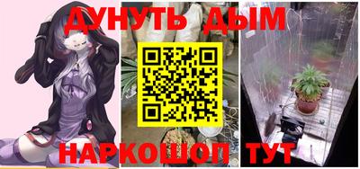 бутик Балаково