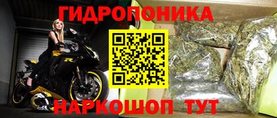 бутик Балаково