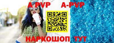 мефедрон VHQ Апшеронск