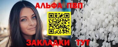 мефедрон VHQ Апшеронск