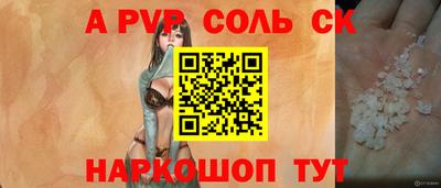 мефедрон VHQ Апшеронск