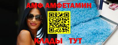 мефедрон VHQ Апшеронск