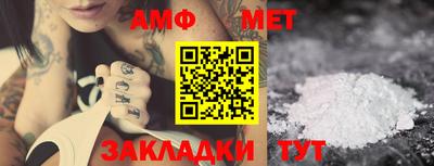 ALPHA PVP Нальчик