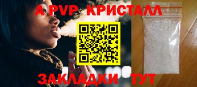 меф VHQ Наро-Фоминск
