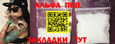 мефедрон VHQ Апшеронск