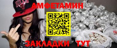 мефедрон VHQ Апшеронск