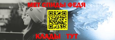 мефедрон VHQ Апшеронск