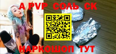 меф Абакан
