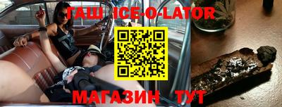 бутик Аргун