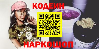 бутик Аргун
