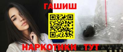 бутик Балаково