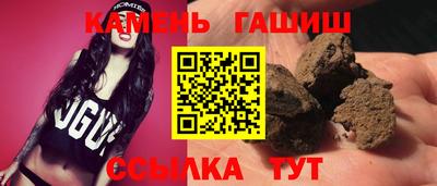 бутик Аргун