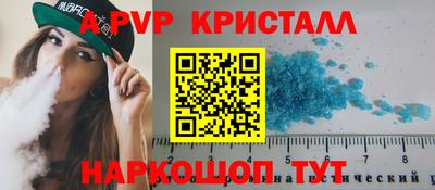 бутик Балаково