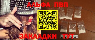 мефедрон VHQ Апшеронск