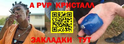 СК Апрелевка