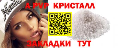 бутик Балаково