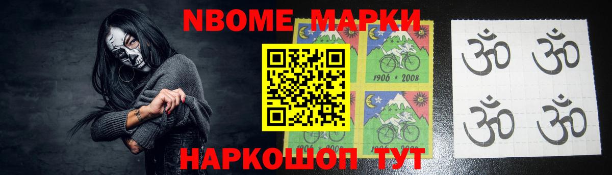 Alpha PVP Братск