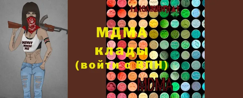 MDMA молли Братск