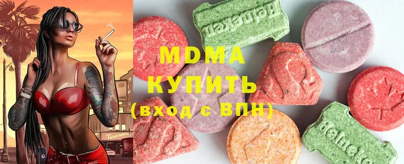 МДМА молли  где купить наркоту  Братск 