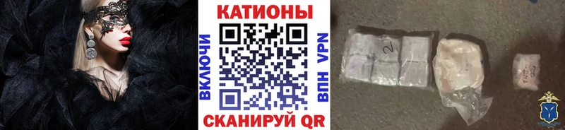 гидра ONION  Братск  МЯУ-МЯУ кристаллы 