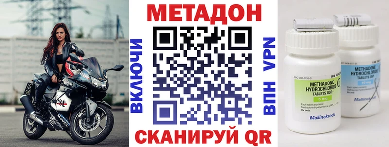 ссылка на мегу ссылки  Братск  МЕТАДОН белоснежный 