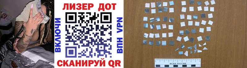 Марки NBOMe 1500мкг Братск
