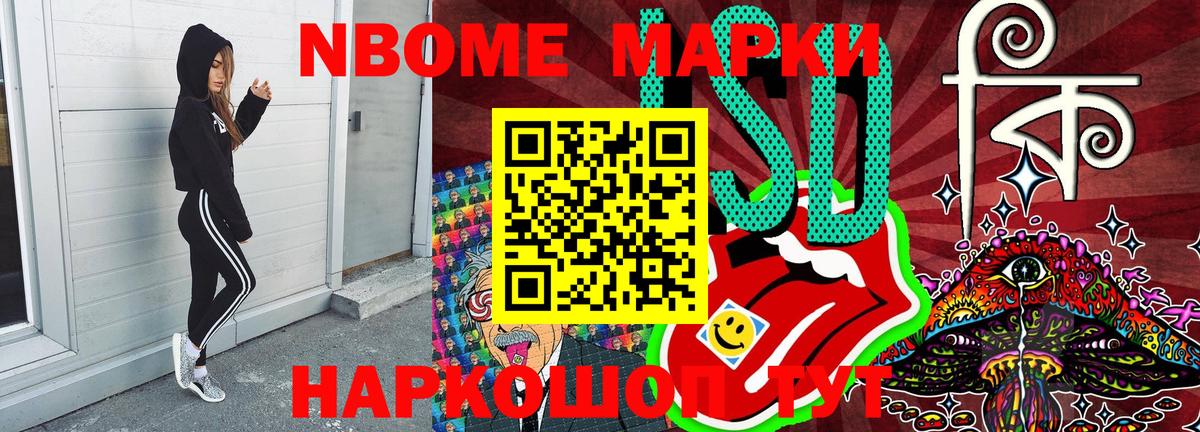 A PVP СК кристаллы  КОКАИН  Метамфетамин  НБОМе  Гашиш  Бошки Шишки  Братск  Меф кристаллы  Вход с VPN 