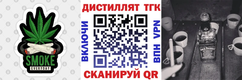 blacksprut зеркало  купить наркотик  Братск  Дистиллят ТГК вейп с тгк 