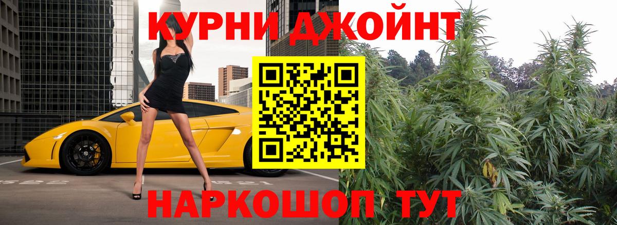 Братск  Марихуана THC 21%  Вход с VPN  Марихуана тримм  Бошки марихуана конопля 