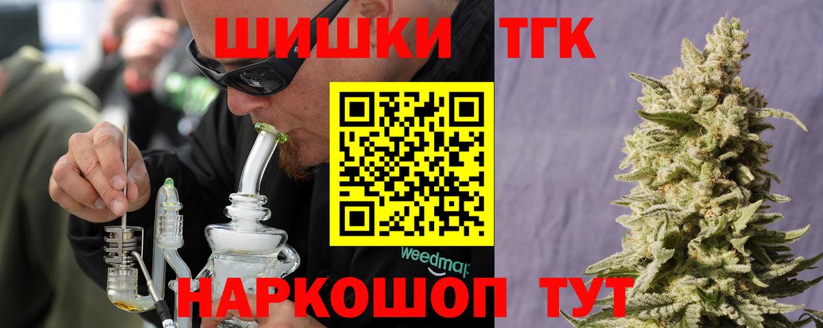 Канабис Amnesia Братск